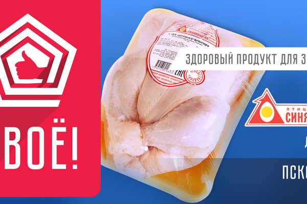 Племрепродуктор Назия